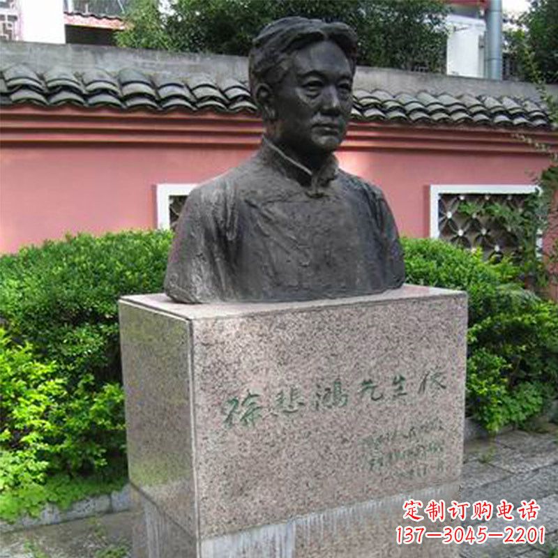 新乡徐悲鸿铜雕半身像雕塑