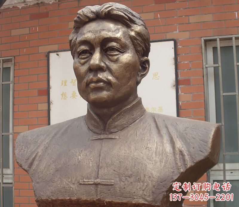 新乡徐悲鸿胸像铜雕