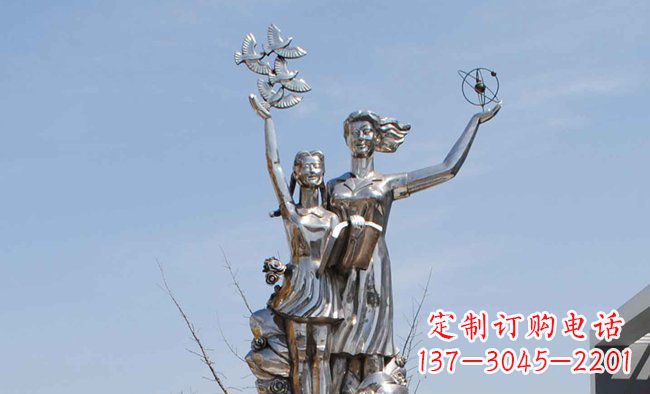 新乡学校不锈钢老师学生人物雕塑