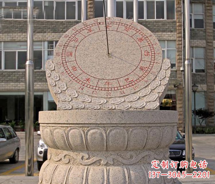 新乡学校大理石日晷石雕 (4)