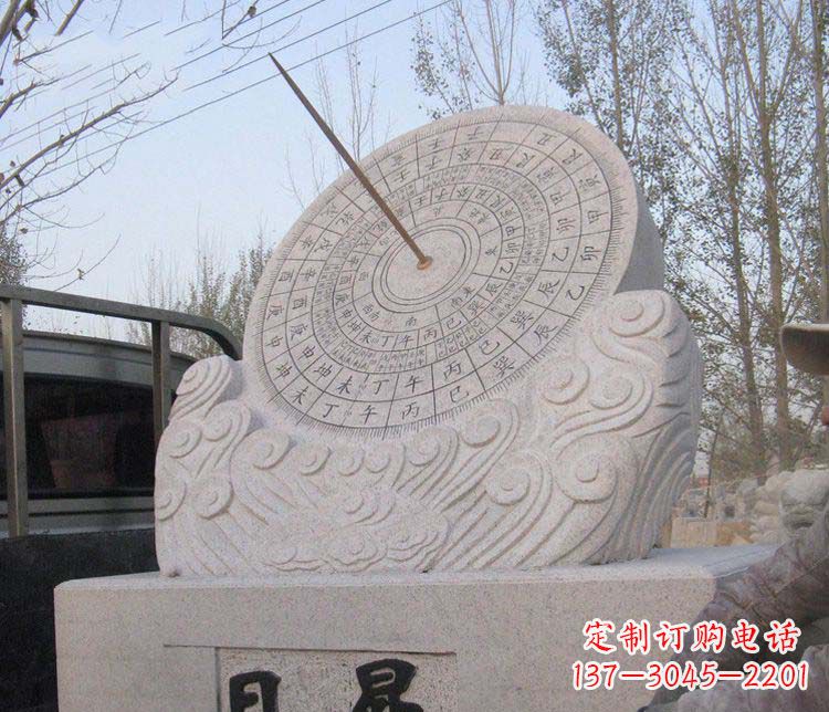 新乡学校大理石日晷石雕