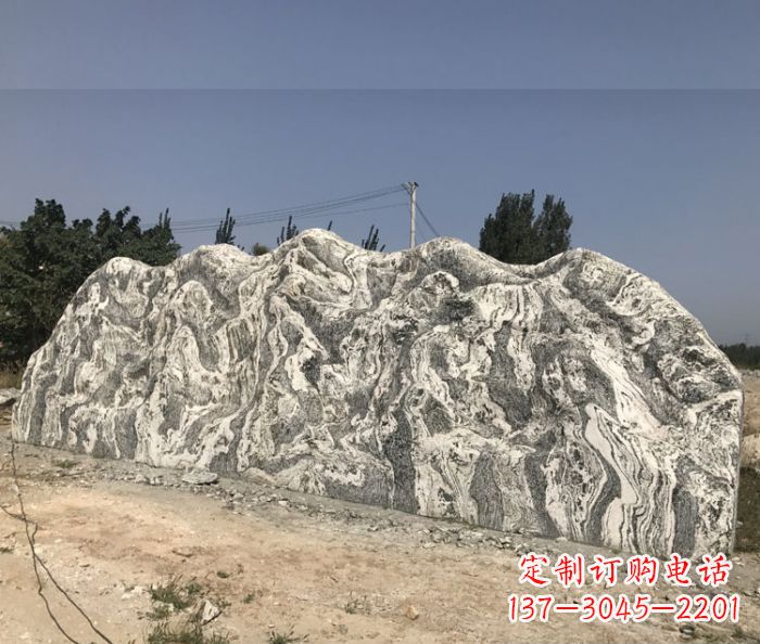 新乡雪浪石假山公园景观石雕 (3)