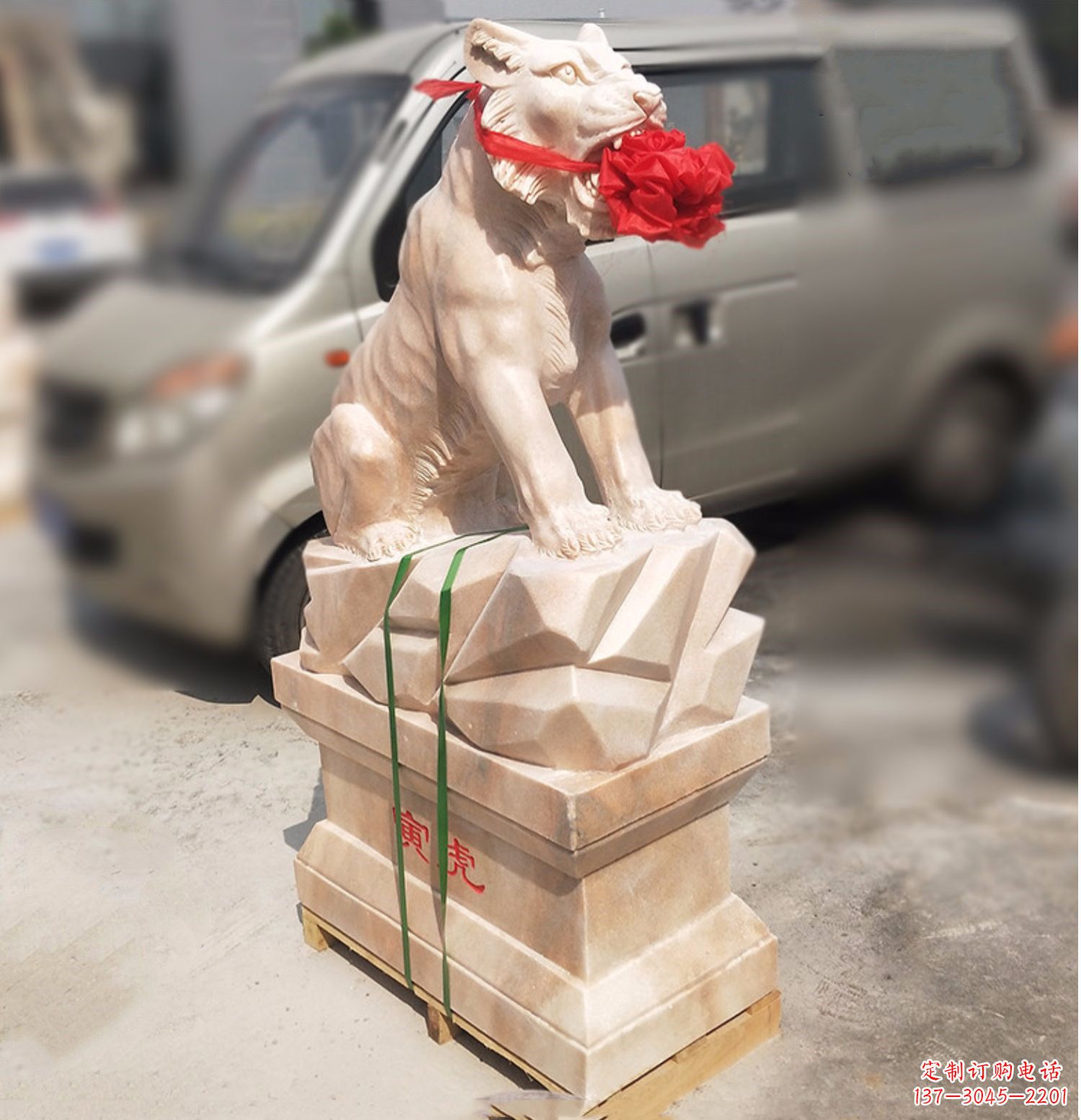新乡寅虎-晚霞红12生肖石雕