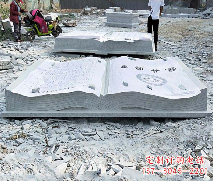 新乡园林景观大理石书籍石雕