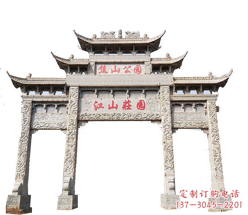 新乡园林三门牌坊石雕