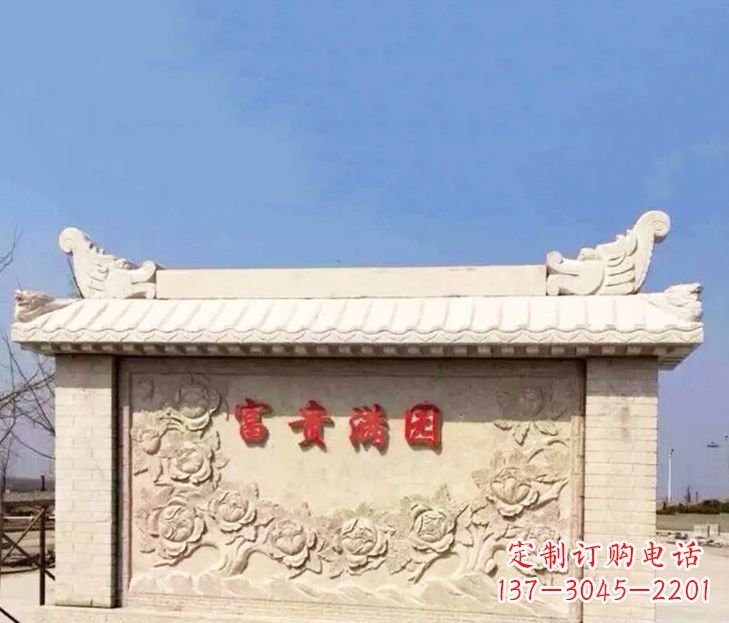新乡园林石影壁景观石雕 (2)