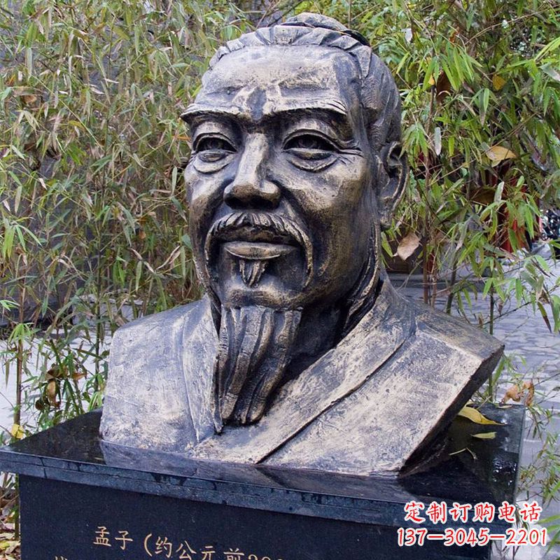 新乡战国时期著名哲学家孟子胸像铸铜雕塑