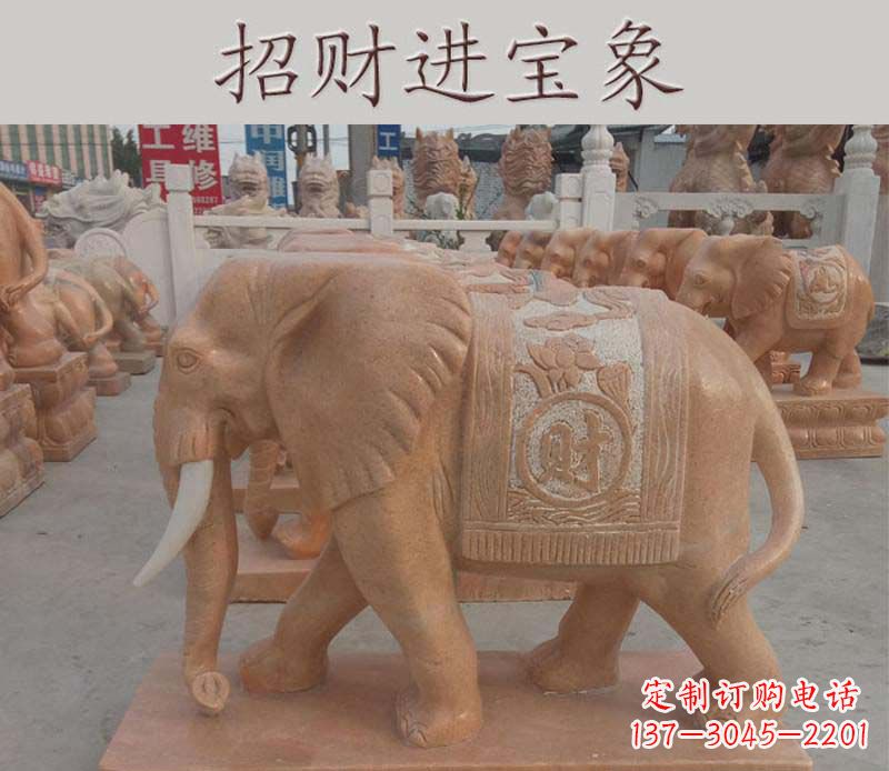 新乡招财进宝大象石雕
