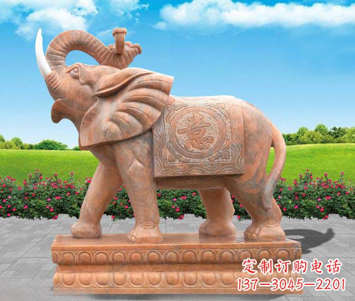 新乡招财进宝吉祥如意晚霞红门口大象石雕 (2)