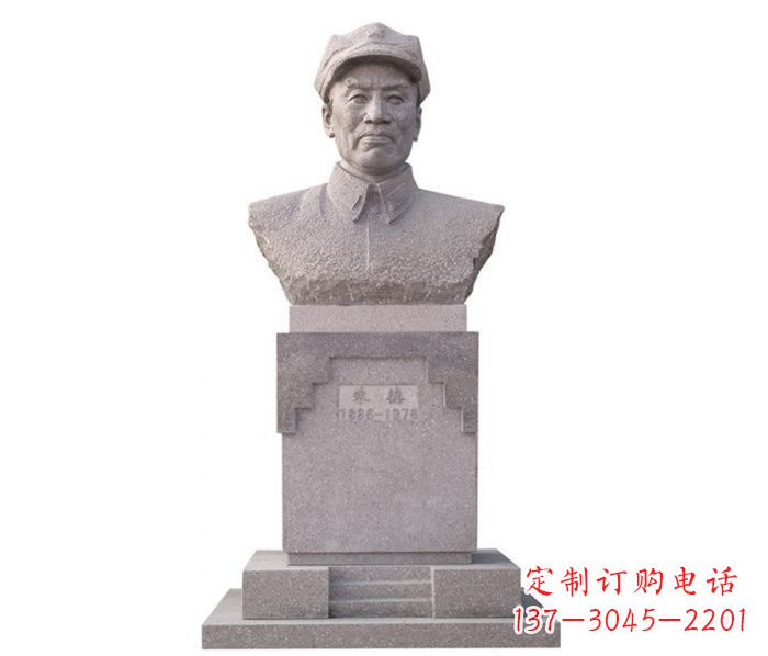新乡中华人民共和国十大元帅之首朱德胸像石雕