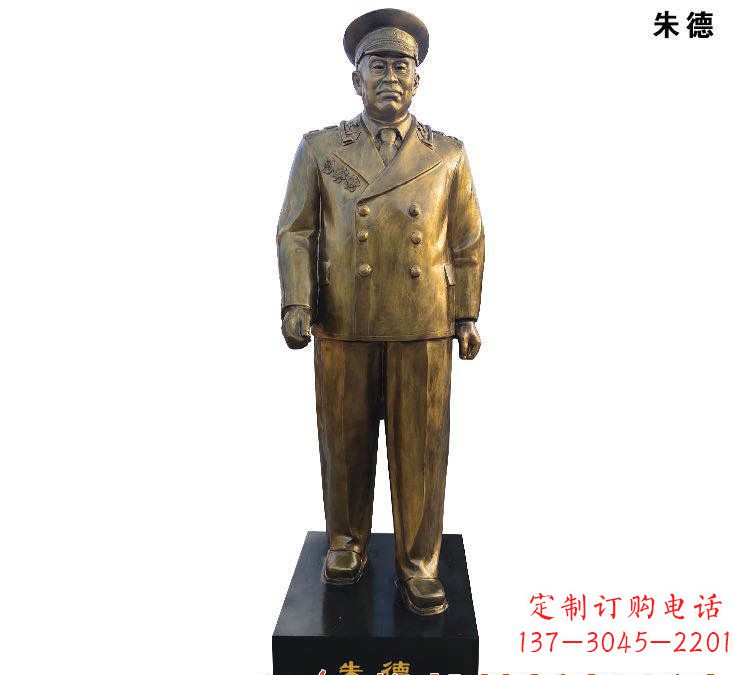 新乡朱德铜雕