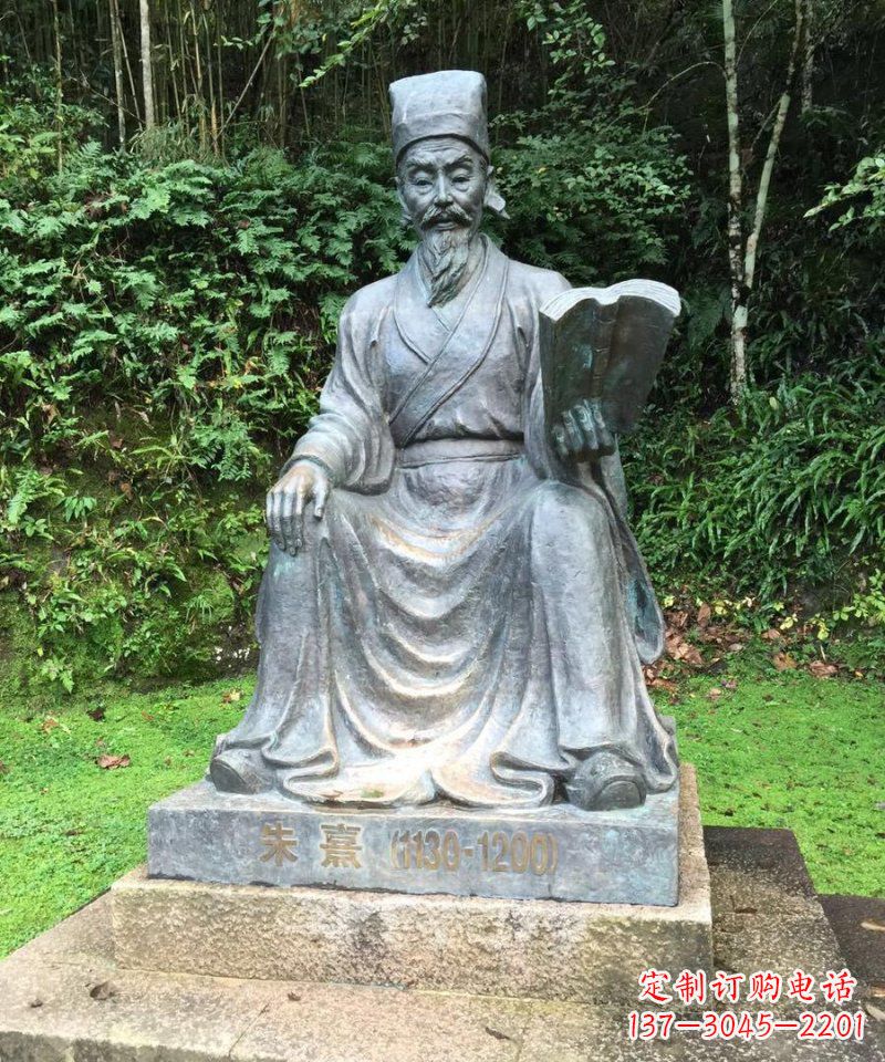 新乡朱熹古代名人铜雕_1