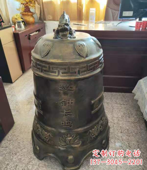 新乡铸铜警钟长鸣铜铜钟
