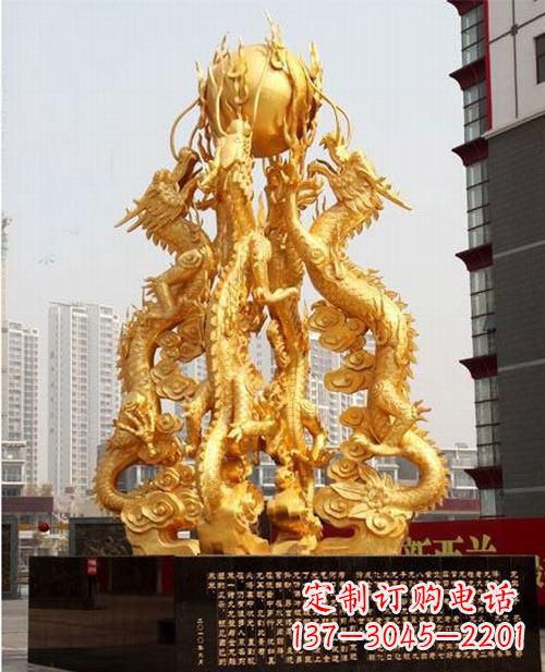 新乡铸铜四龙戏珠雕塑