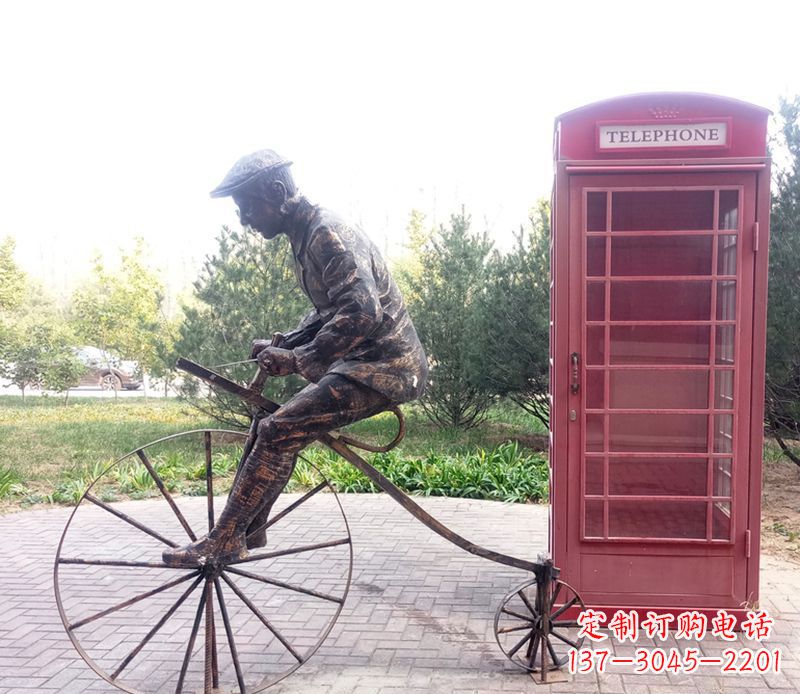 新乡自行车