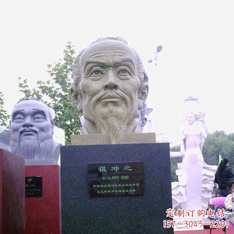 新乡祖冲之头像雕塑-中国历史名人校园人物雕像