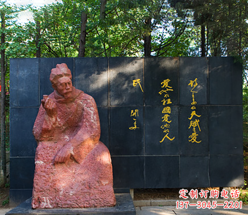 新乡名人闻一多石雕